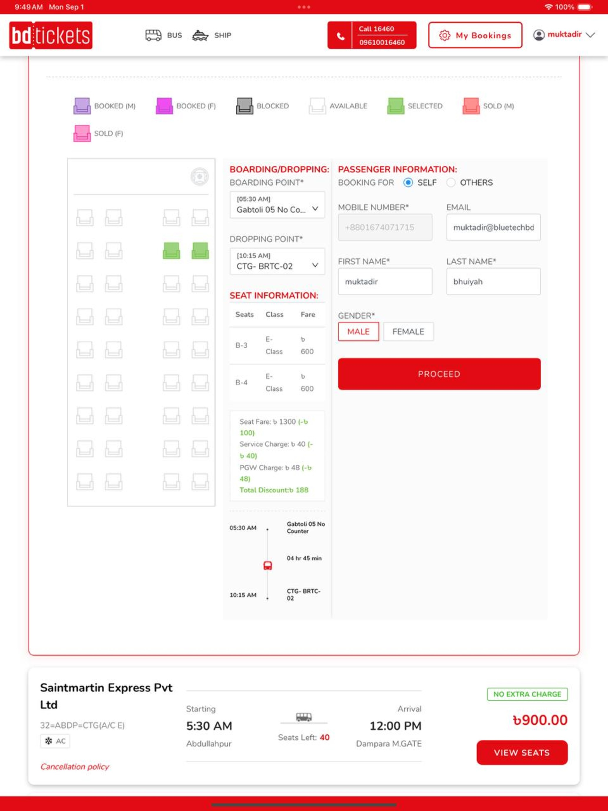 BDTICKETS screenshot 16