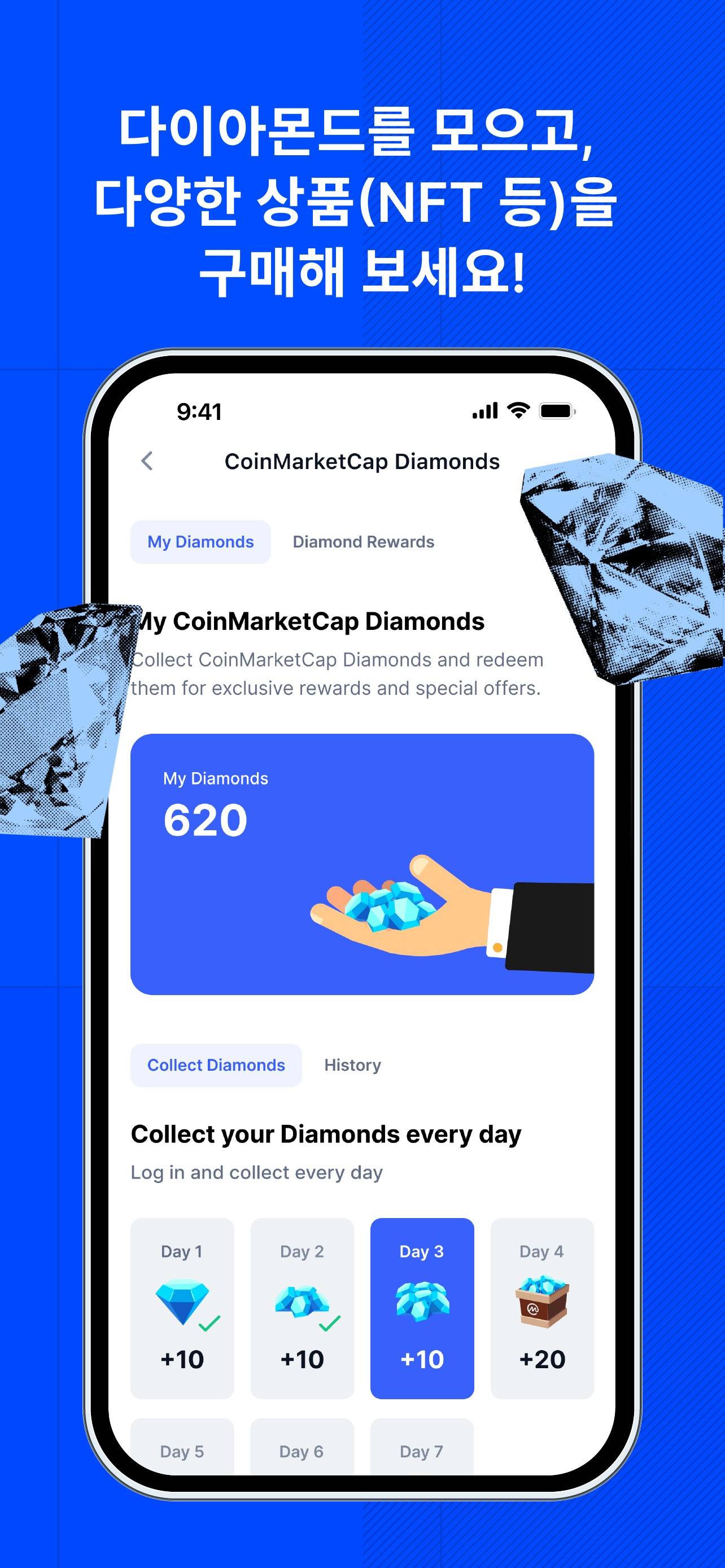 CoinMarketCap: Crypto Tracker 스크린샷 5