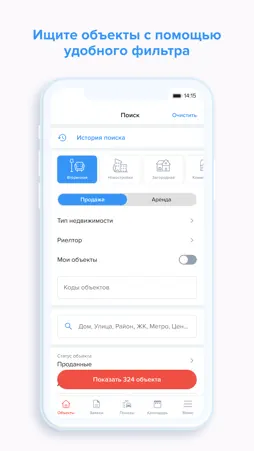 RIES (Ecosystem) screenshot 6