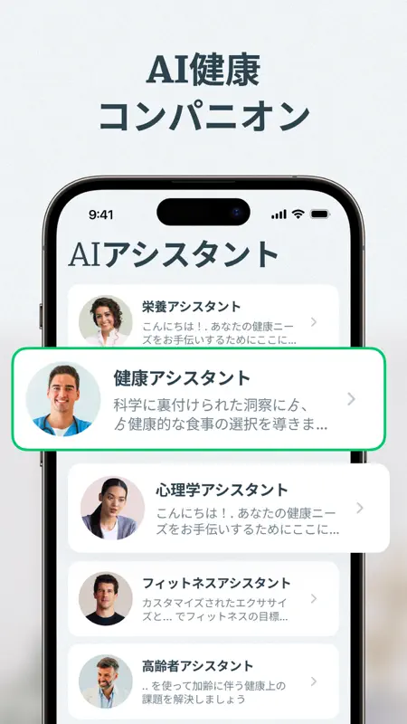 BalanceMe-Health AI&Self Care screenshot 3 of 9