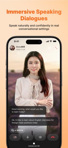 OneOneTalk Screenshot 1 of 5