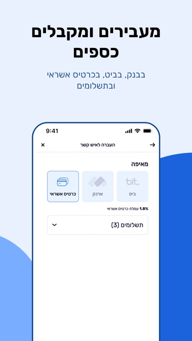 Mani - Wallet App Screenshot