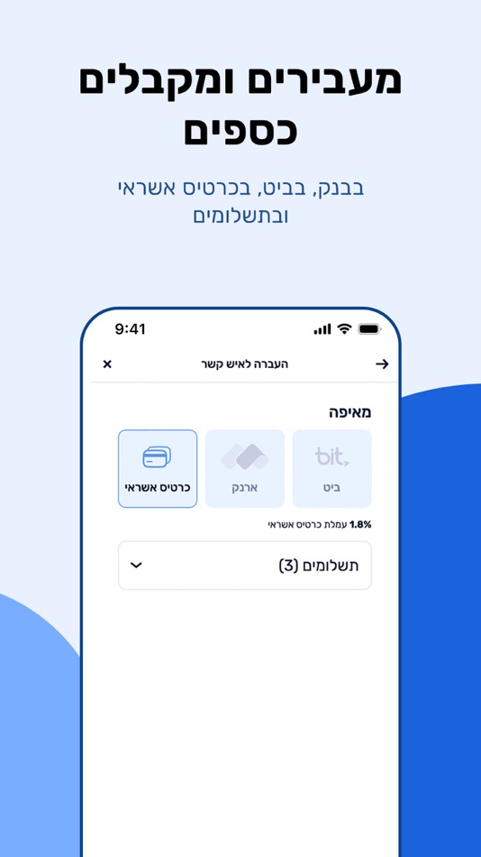#3. Mani - Wallet App (iOS) 由: I.C.P. Finance Ltd