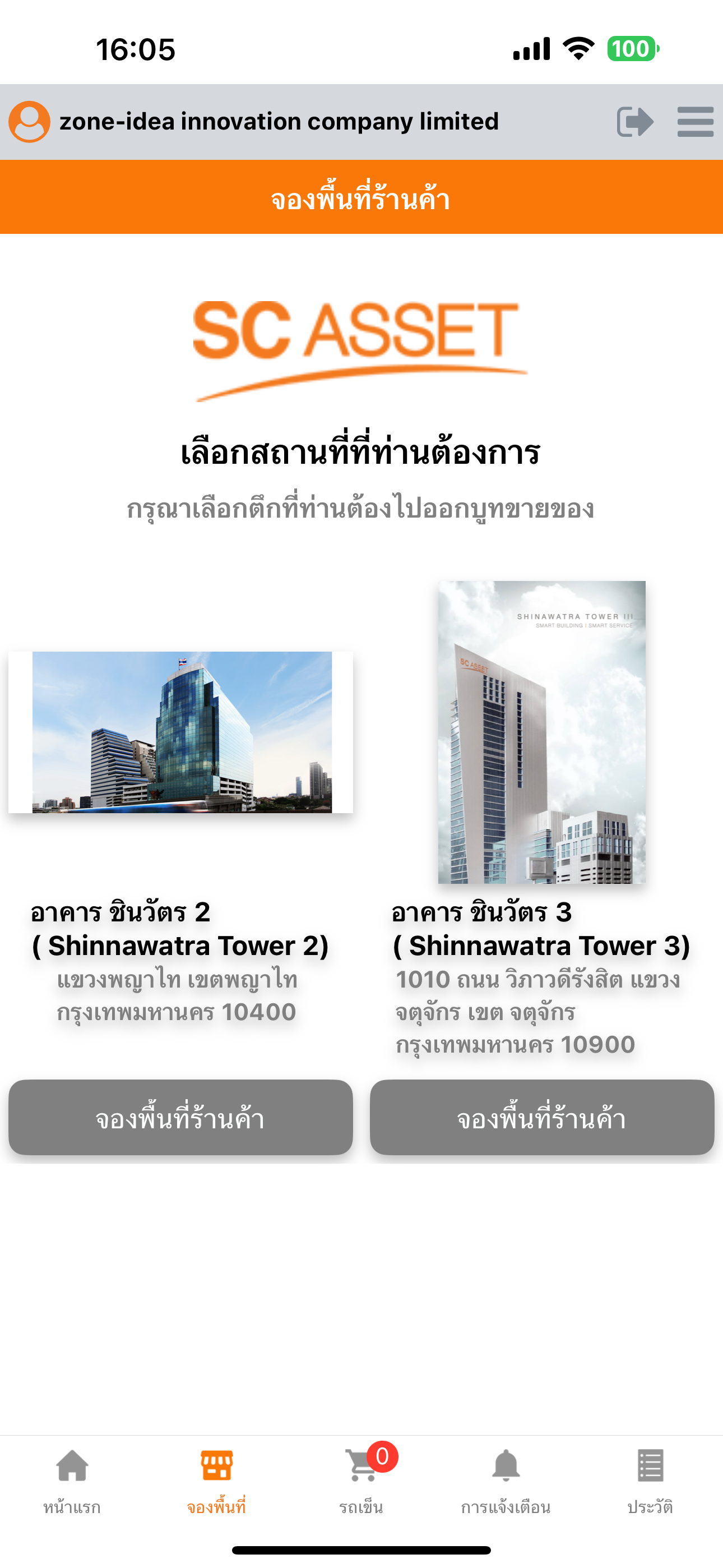 SC MarketPlus