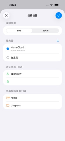 Phonas screenshot