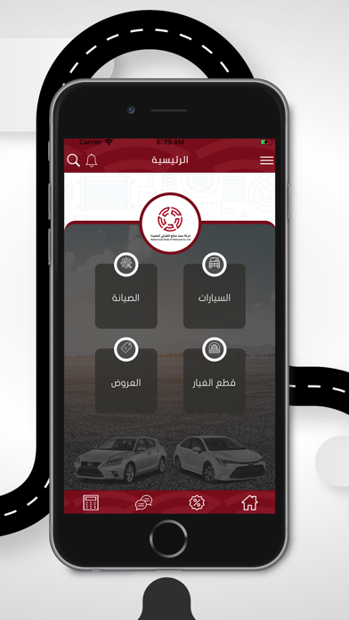 الحلواني اوتو Screenshot