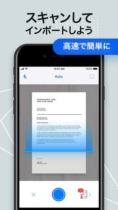 FAX FREE: 書類を読み取り、ファッ... screenshot1