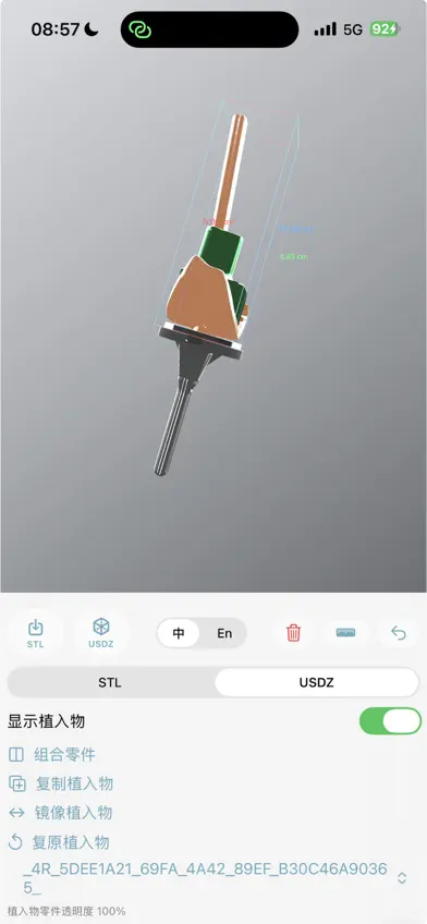 SegModelPro screenshot 1