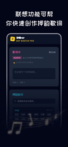 应用截图 1