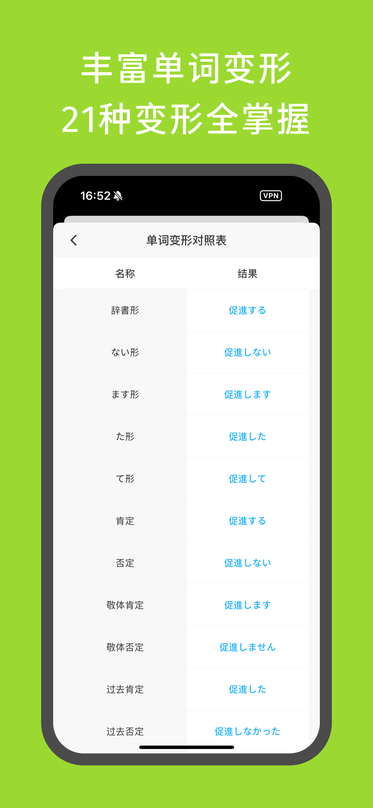 智慧海吉星 - 平湖