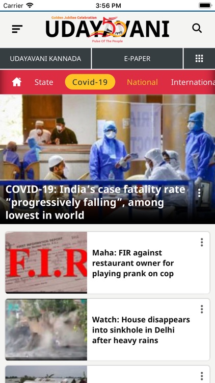 Udayavani News App screenshot-7