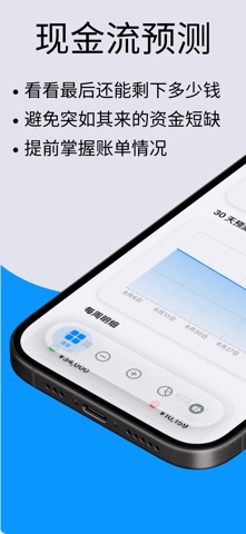 Actual Budget记账本预算理财助手 screenshot