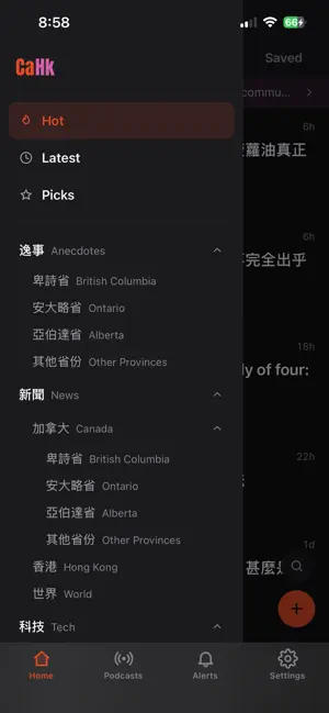 CaHk screenshot 2
