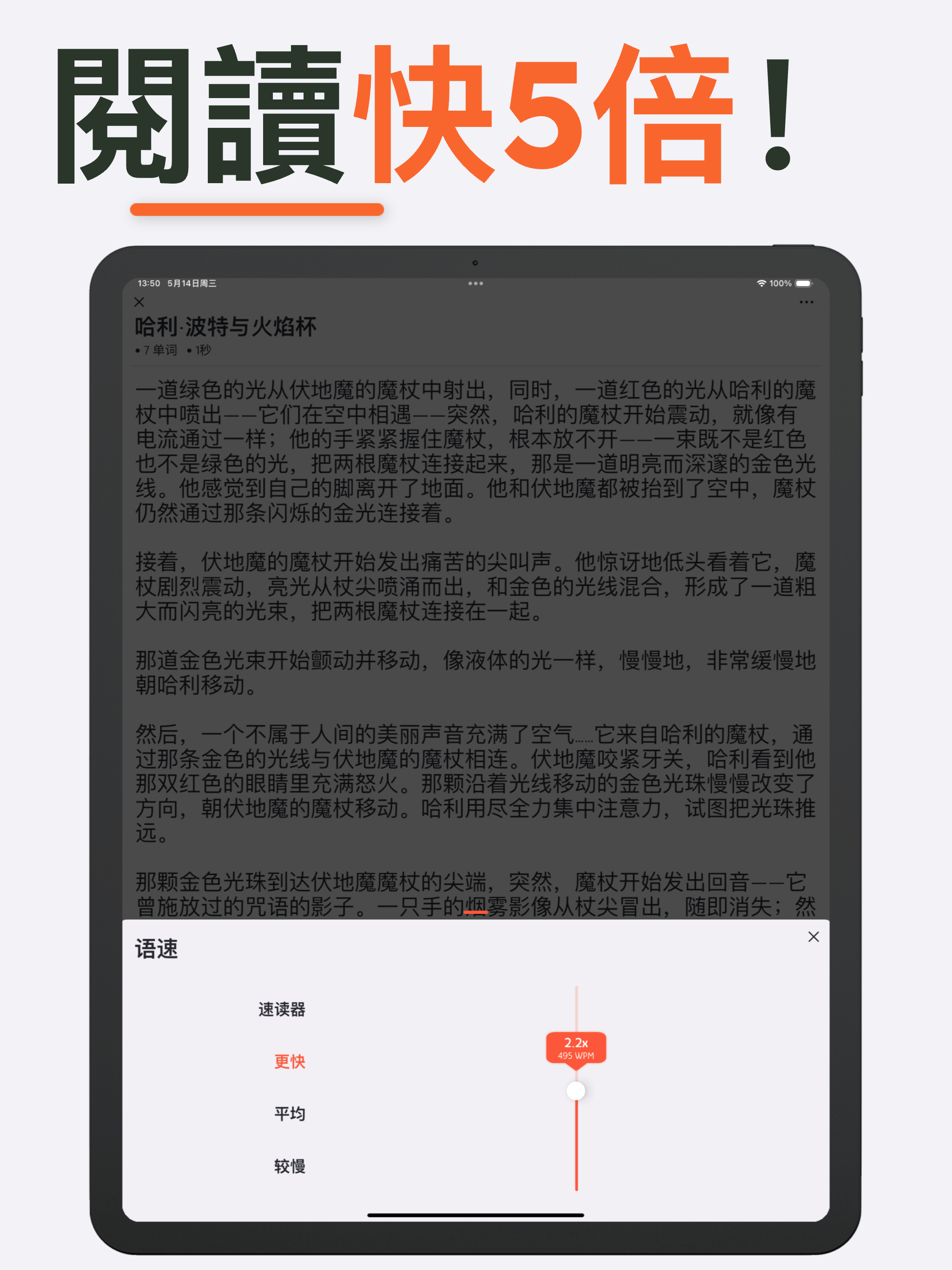 https://is1-ssl.mzstatic.com/image/thumb/PurpleSource211/v4/f7/59/10/f75910e0-37fc-b5cf-c3b9-52bdb143277f/05.png/2048x2732.png