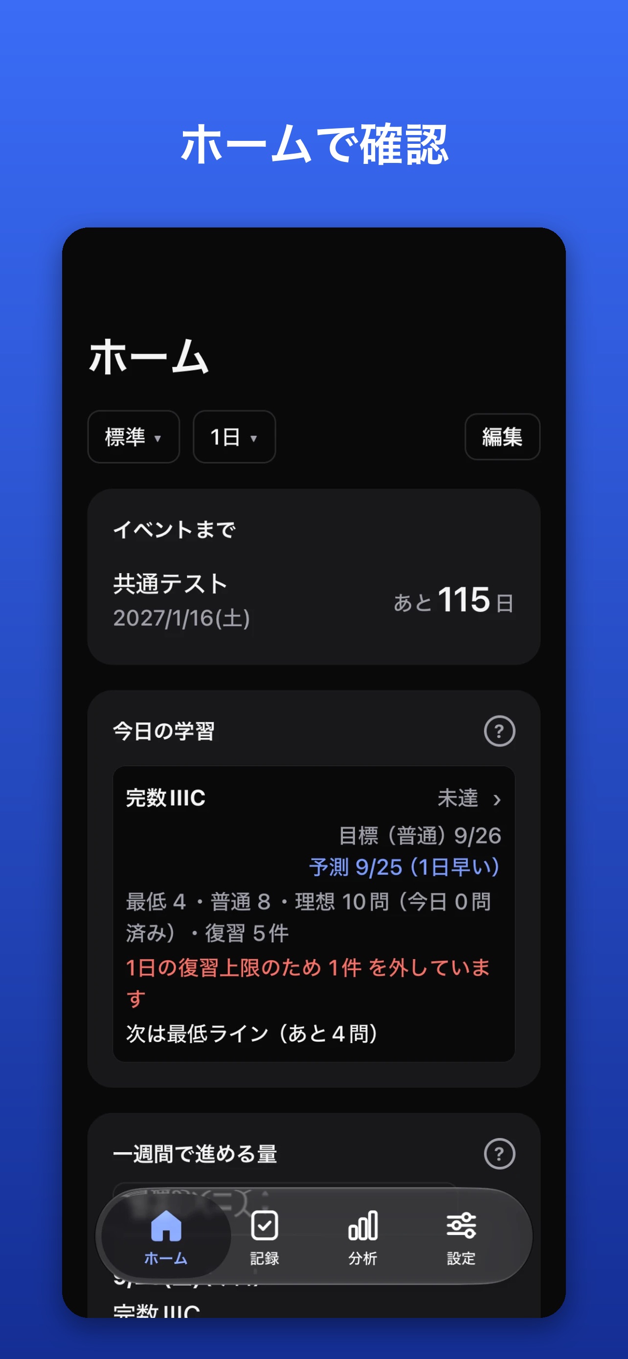 Screenshot 1 of Rotus