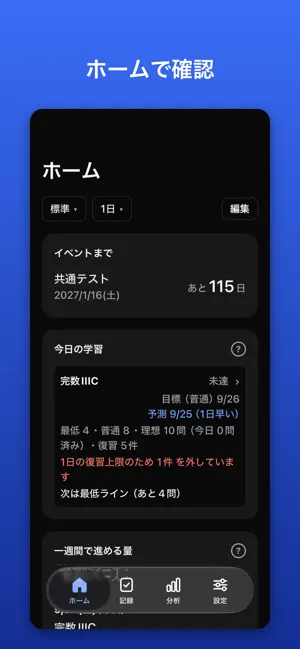 Rotus screenshot 1
