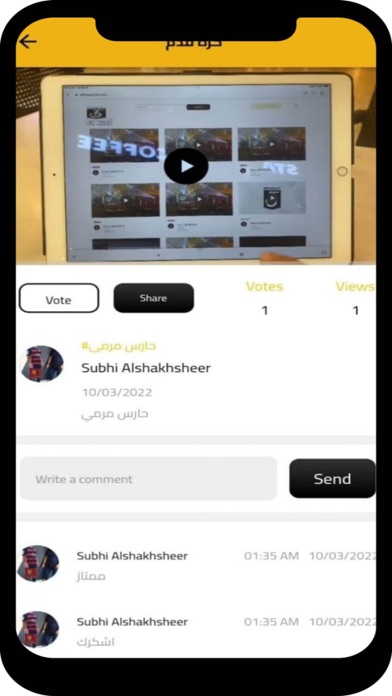 365Sportat Screenshot