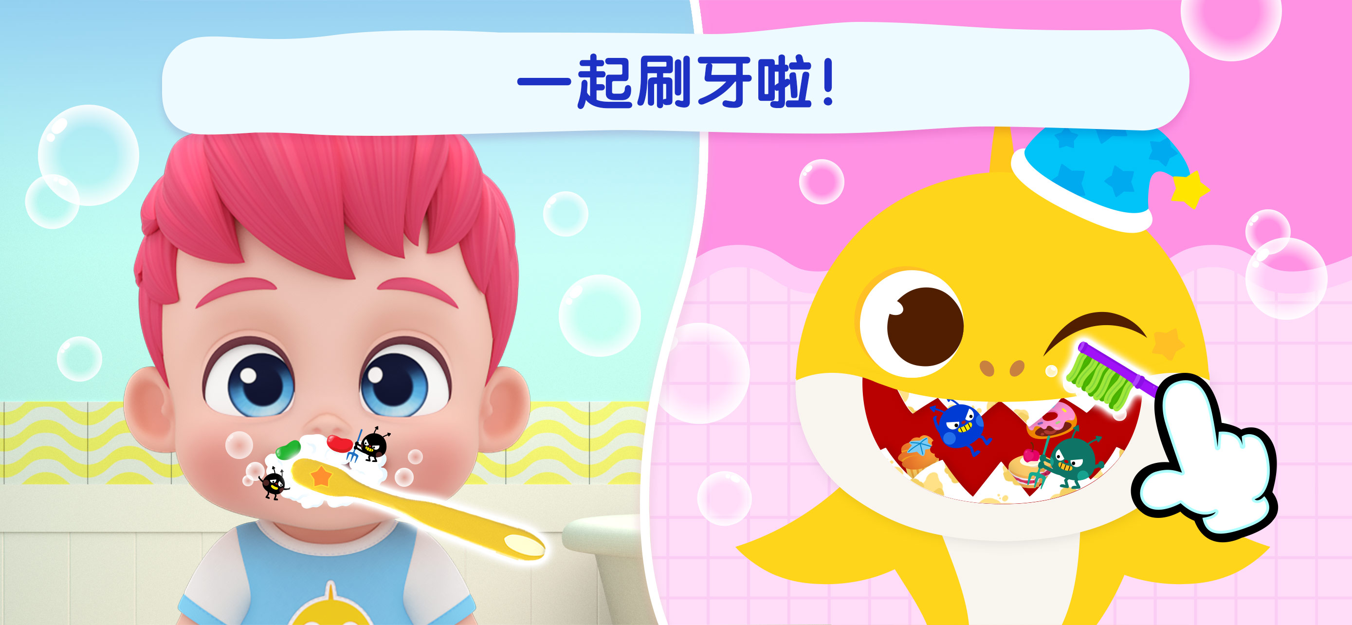 Baby shark 有 版权 吗 (99) 사진