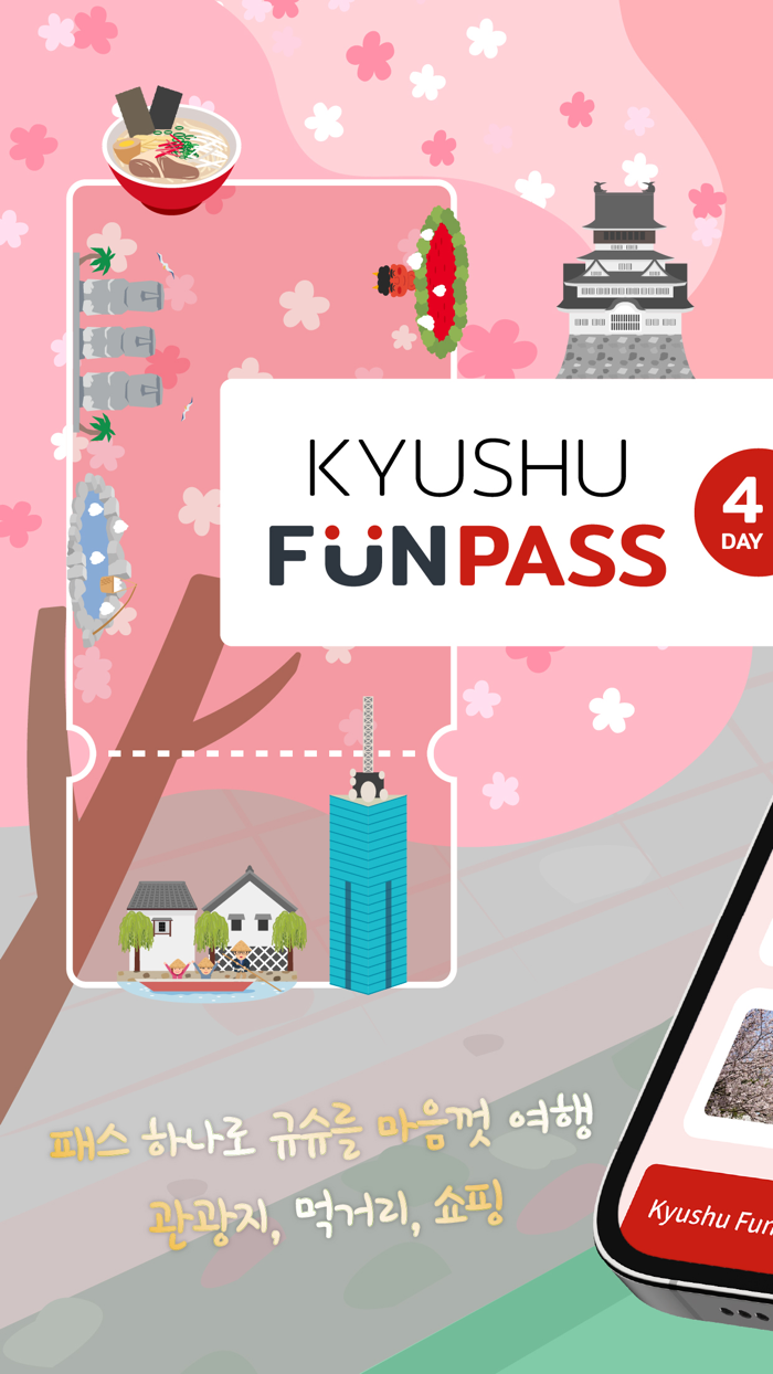 Kyushu FunPASS