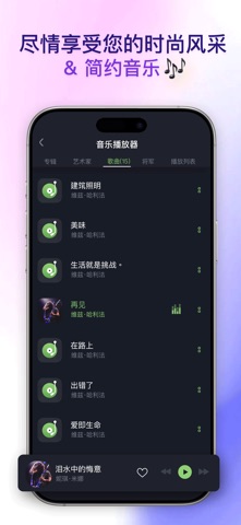 万能播放 screenshot