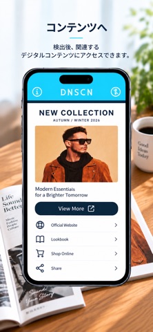 DNSCN のスクリーンショット