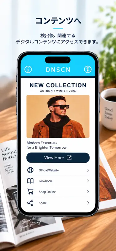 DNSCN screenshot 2 of 5