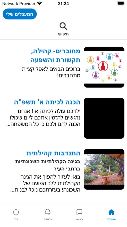 ארבע רגליים