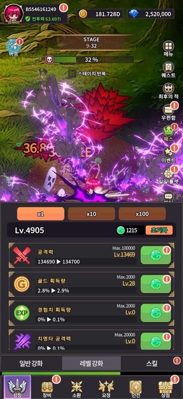 Idle Berserker legend of kali screenshot 1