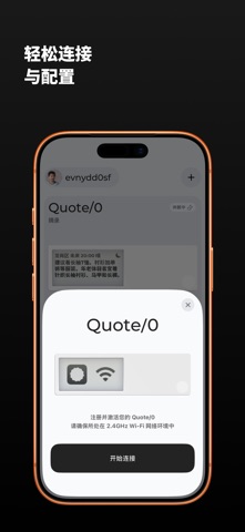 Dot拓点 screenshot