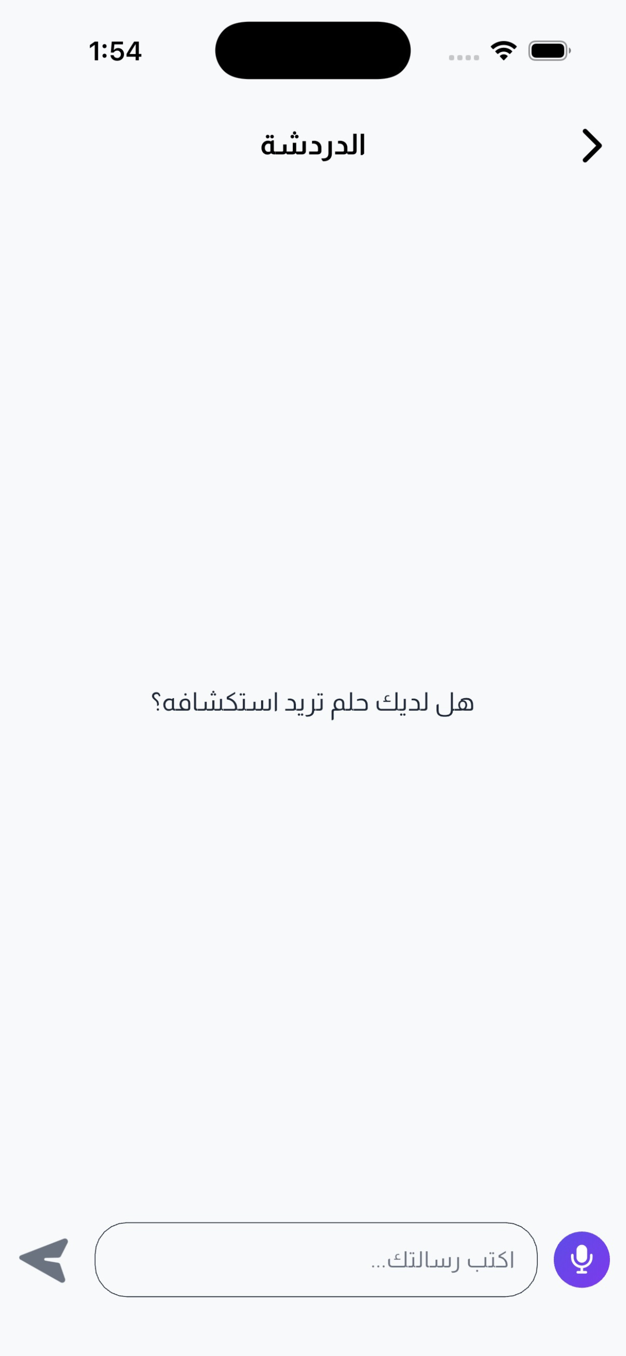 Almanam تفسير الرؤى