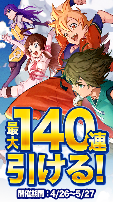 神式一閃 カムライトライブ【最強育成RPG】のおすすめ画像1