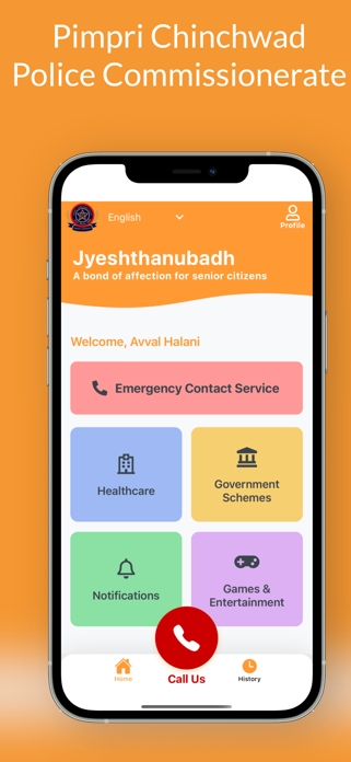 Jyeshthanubandh Screenshot 3 of 5