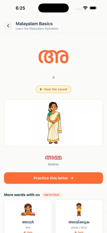 Bhashu: Learn Malayalam screenshot 2 of 10