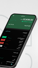 BSF Capital Tadawul screenshot