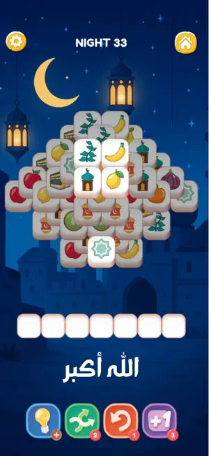 Knights of Zikr screenshot 2