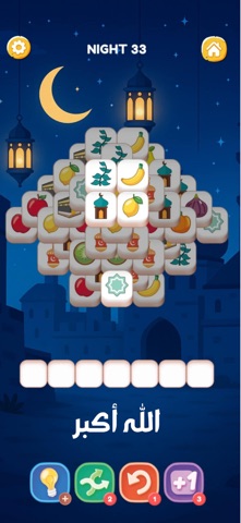 Knights of Zikr screenshot