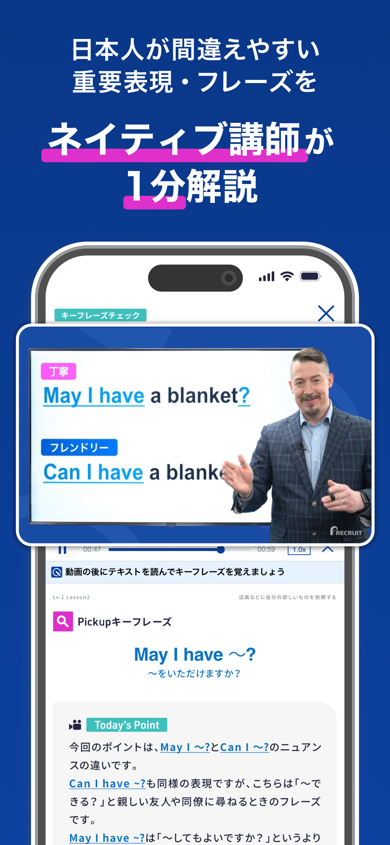 ビジネス英語 - スタディサプリENGLISH