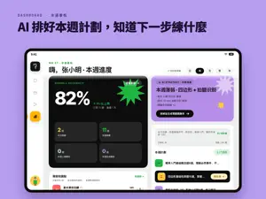 點算Solveit screenshot 2