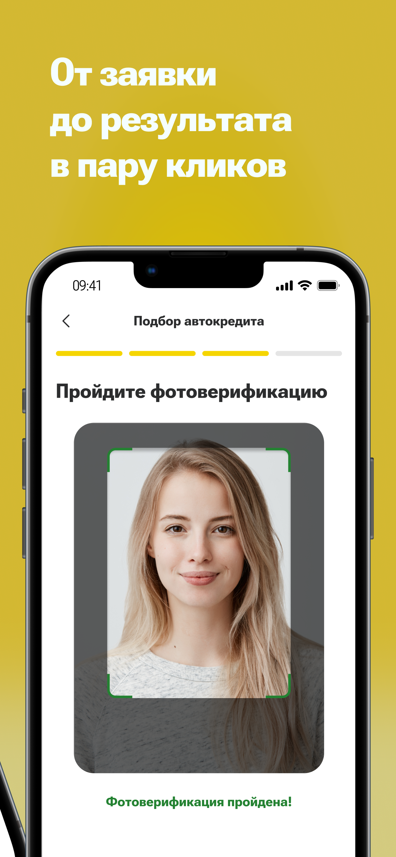 Avtomarket | авто в кредит