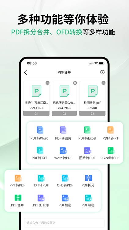 CAD转换器-支持PDF/CAD格式互转 screenshot-7