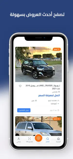 مرآب screenshot 3