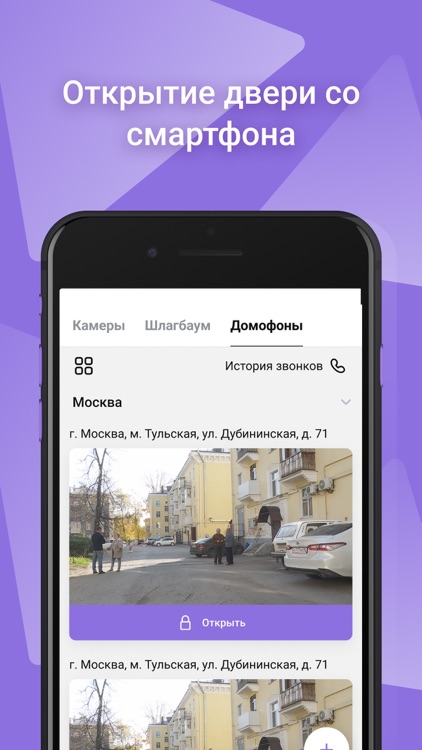 БВК Ключ screenshot-4