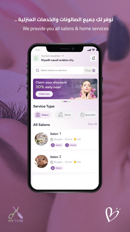 MyTime | ماي تايم screenshot-3