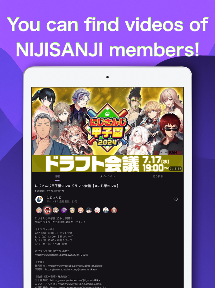 V-Seek for NIJISANJI Unoff.