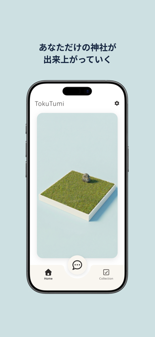 TokuTumi Screenshot 2 of 5