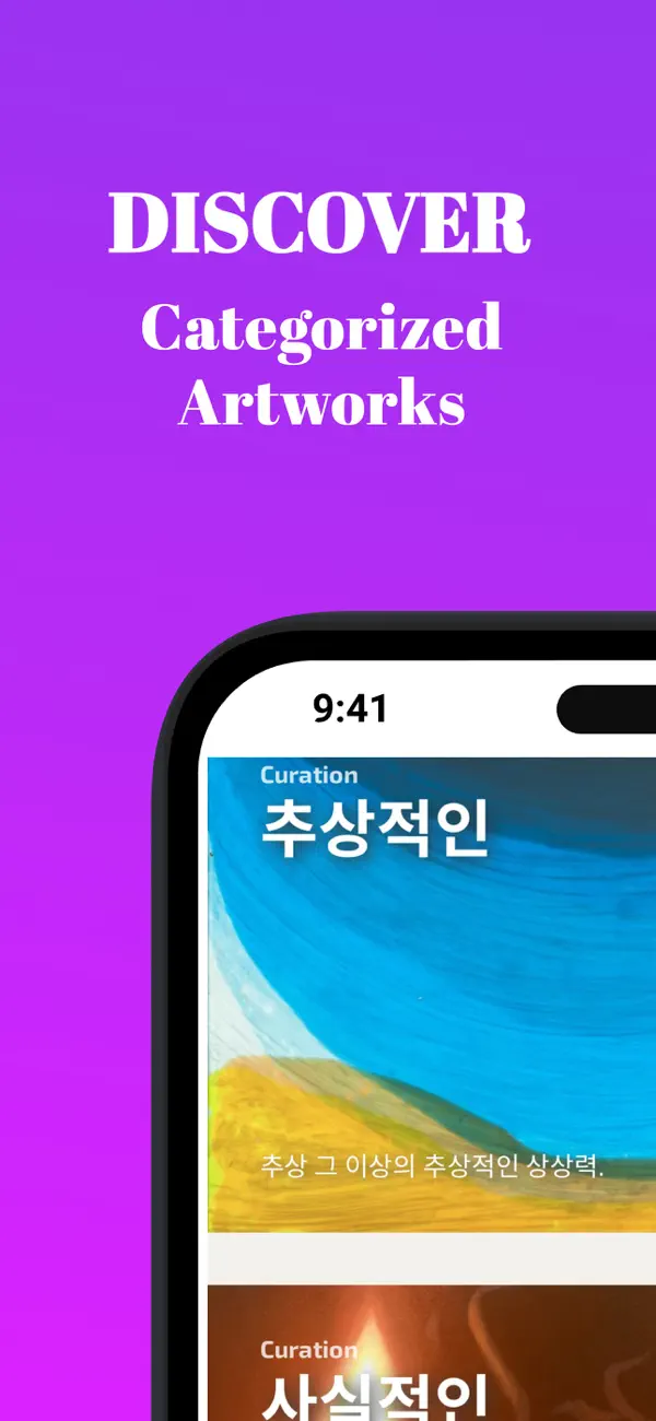 Screenshot #3 pour artisty