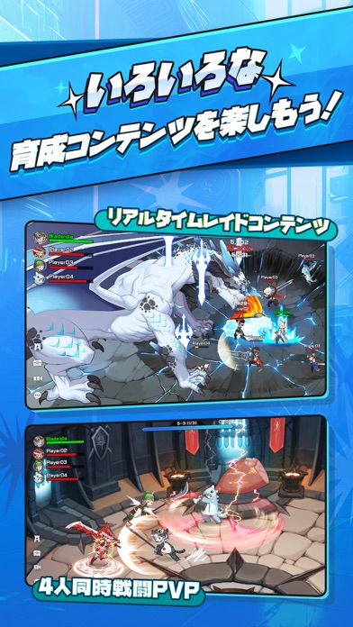 ブレイド育成 screenshot1