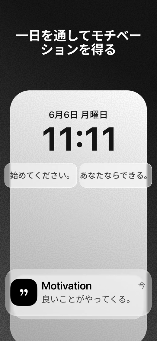 Motivation - Daily quotes screenshot 1