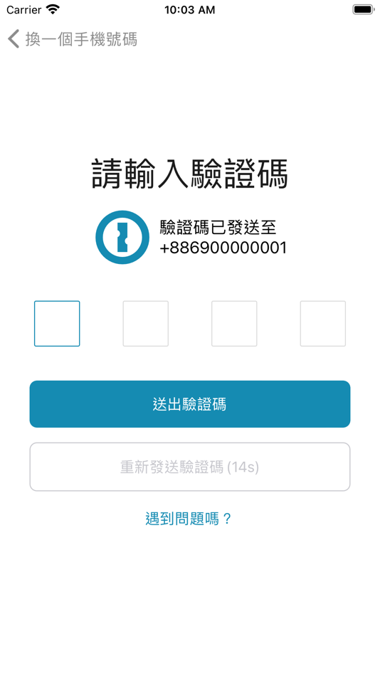 #2. 莘莘教育 2.0 (iOS) 由: 莘莘教育