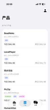 ProductPulse screenshot 2